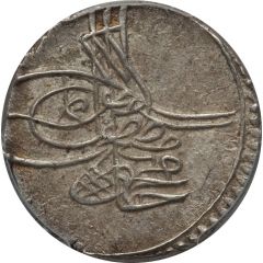 Abbasi - Mahmud I