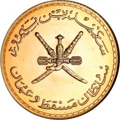 50 Baisa - Said Gold