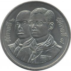 10 Baht - Rama IX Thai Boy Scouts