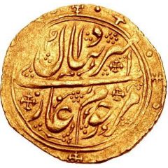 Tilla - Shah Murad in the name of Amir Daniyal