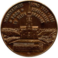 100 Metters - Boom