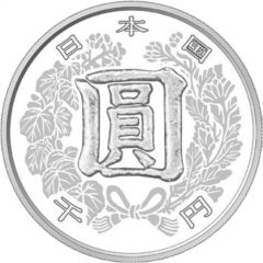 1000 Yen - Reiwa 150 years Yen