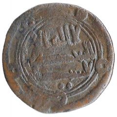 Fals - temp. al-Mahdi al-kufa