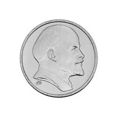 Token - Moscow Mint 100th anniversary of the Great October Revolution, building without a porch