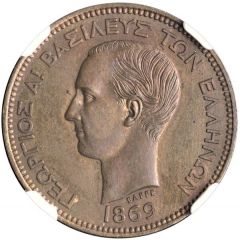 5 Lepta - George I Pattern