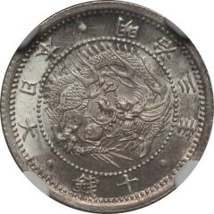 10 Sen - Meiji