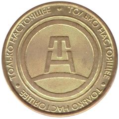 Token - TUIMAADIQ Yakutsk