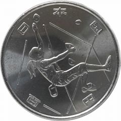 100 Yen - Heisei Sport Climbing