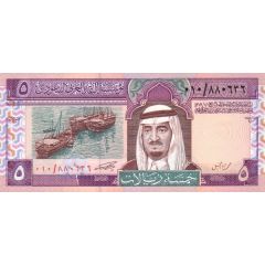 5 Riyals