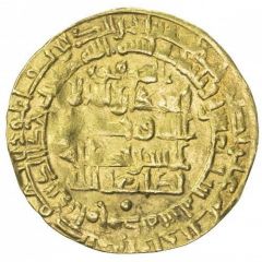 1 Dinar - al-Hasan b. al-Qasim al-Muhammadiya