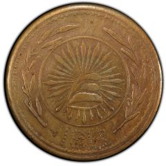 2 Centavos Hidalgo del Parral
