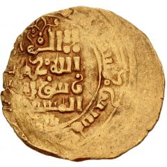 1 Dinar - Ay-Aba