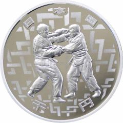 1000 Yen - Heisei Judo
