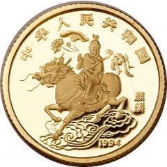 5 Yuan Unicorn
