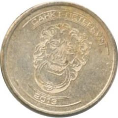 Token - Saint Petersburg