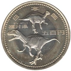 500 Yen - Heisei Fukui