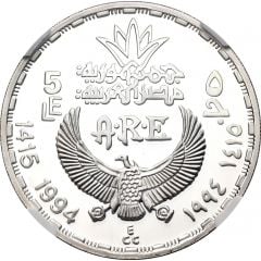 5 Pounds King Khasekhemwy