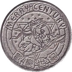 Game Token - Merry Century