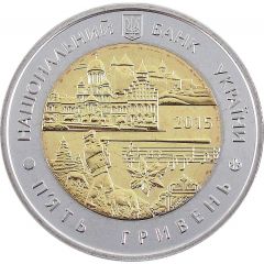 5 Hryven 75 Years of the Chernivtsi Oblast