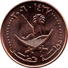 5 Dirhams Non-magnetic