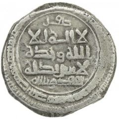 1 Dirham - Muhammad Ghazna