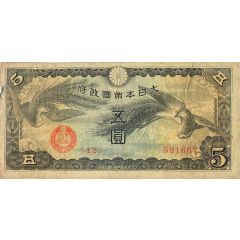 5 Yen Japanese Military Occupation