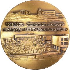 The Hebrew University Jerusalem - opened 1925