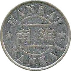 Token - Nankai