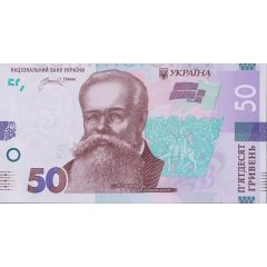 50 Hryven Glory to Ukraine