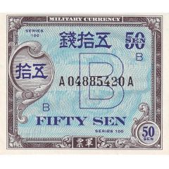 50 Sen US Military Currency - B-Note