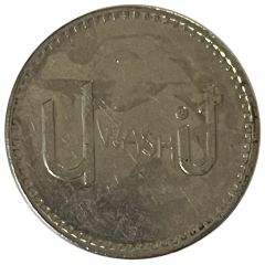 Car Wash Token - U Wash It New Liskeard, Ontario