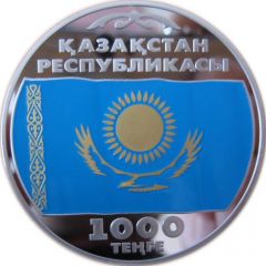 1000 Tenge 10 Years of the Tenge