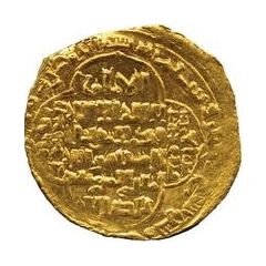 Dinar - al-Mustansir