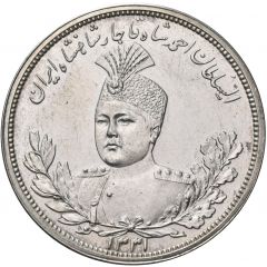 5000 Dinar - Ahmad Qajar Pattern