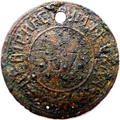Token - Russo-Balt Auto 567