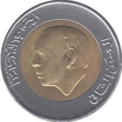 5 Dirhams - Hassan II
