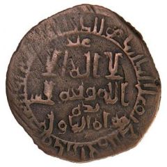1 Fals - Rukn al-Dawla Tunkath