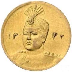1/2 Toman - Ahmad Qajar
