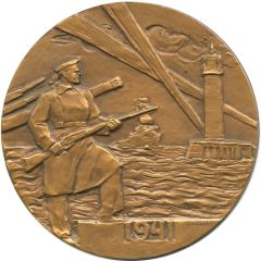 Medal - Odessa Hero City