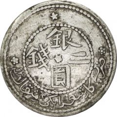 2 Mithqual - Xuantong Kashgar