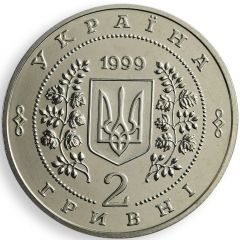 2 Hryvni National Mining Academy
