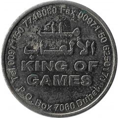 Amusement Token - King of Games number 2, thick lettering