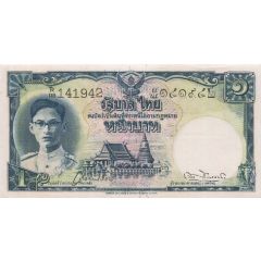 1 Baht - Rama IX Series 9 `Thomas`, Type II young portrait, black serial number