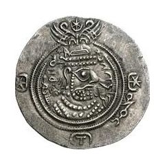 Drachm / `Zuzun` - Muhammad b. Marwan Umayyad Caliphate - 661-750 AD - Arab-Armenian