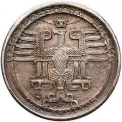 100 Zlotys Mikołak Kopernik, Trial Strike Ag smaller type