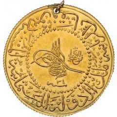 100 Kuruş - Abdülhamid II