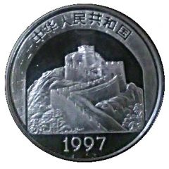 5 Yuan Zhuangzi