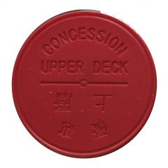 Token - Star Ferry Concession Upper Deck