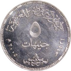 5 Pounds Arab League