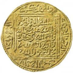 1 Dinar - Abu Faris ‘Abd al-‘Aziz I Madinat Fas